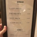 진수사 - 성남시 분당구 매화로37번길 7-10 | 부모님모시고간 야탑맛집 진수사 방문후기