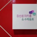 무동의원 이미지