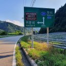 귀둔리 삼거리 네이버블로그