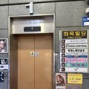 가-80 | 동래속눈썹 맛집, 제이유뷰티 속눈썹펌 후기✨
