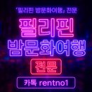 황제골프클럽 | 필리핀 클락 황제골프 투어 베트남 다낭 황제골프투어 후기