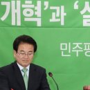 선동 이미지