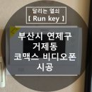 현대오토타운 이미지