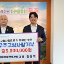 한일엔지니어링 - 삼척시 원당로 7-16 | 한일엔지니어링