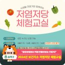 송파구 보건지소 이미지