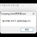 이츠PC 이미지