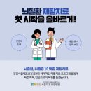 워크재활의학과병원 이미지