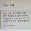 지례초등학교 이미지