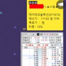 에이테크솔루션(주) 이미지