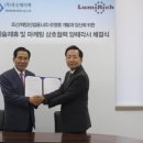 우신조명