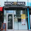 미로네일 이미지