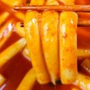 탱탱떡볶이
