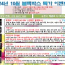 눈소5길 이미지