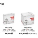 의왕애터미경기중심센타