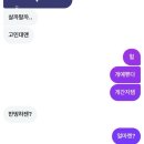 창용농장 | 연휴 Day8……whyyy🥹🥹