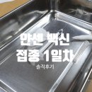 김호수소아과의원 이미지