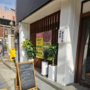 목림생고기 이미지