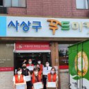 사상구푸드마켓 이미지