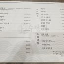 수달횟집 이미지