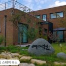 문경여여헌 이미지