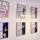 휘트니스피플우먼 이미지