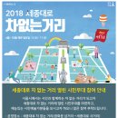 세종대로 이미지