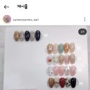 야미야미네일 이미지