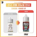 제이멀티샵 이미지