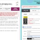 도봉-도봉-2114 이미지