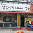 마장로324번길 네이버블로그