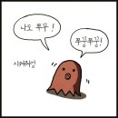 킹PC방 | 첨단 맛집 한해물하네 제철맞은 봄 쭈꾸미 샤브샤브 후기