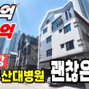 한국투자경매공인중개사사무소 이미지