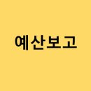 고강종합사회복지관 이미지