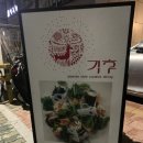 안문생한의원 이미지