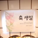 강진흑염소 | 김포 짬뽕 맛집 가려다 흑염소 음식 제대로 하는 회춘원