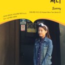 써니7080 이미지