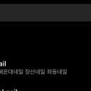 오뉴네일 이미지