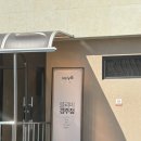 블리비의원 | 개 어이없어서 쓰는 경주 블리비의원 비추후기