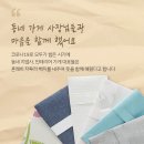 삼영지업사 - 영동군 영동시장1길 16 | 삼영지업사