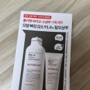 리젠헤어 - 무안군 | 탈모샴푸 추천 닥터포헤어 풀리젠 샴푸 솔직후기