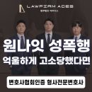 법무법인에이시스 이미지