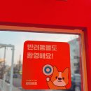 하우펫 로고