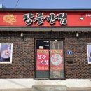 석포로1길 이미지