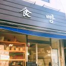 후암한의원 이미지