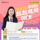 윤슬독서논술교습소 - 부천시 소사구 옥길로 116 | 윤슬독서논술교습소