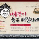 전놀부네 이미지