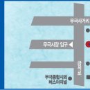 다비치안경 금왕읍 무극시장앞점