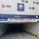 대구다온병원