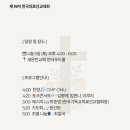 미션메디칼 이미지