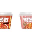 떡볶퀸 아시아경제